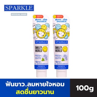 SPARKLE ยาสีฟัน สปาร์คเคิล ไวท์ (2 หลอด) 100 กรัม สูตร WHITE TOOTHPASTE 100G (SMILEY)  SK0672ฟันขาว..ลมหายใจหอมสดชื่น