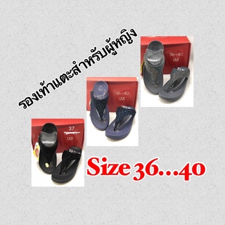 [Ready To Ship] รองเท้าแตะ Fitflop รองเท้าแตะแฟชั่น เพื่อสุขภาพใส่สบายเท้า รองเท้าแตะผู้หญิง Sz 36..40