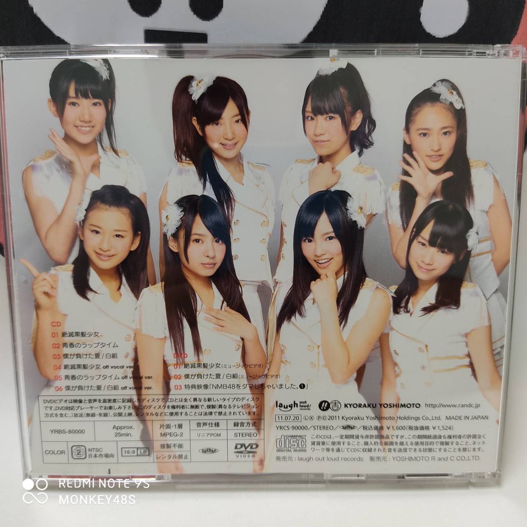 Nmb48 Zetsumetsu Kurokami Shoujo 絶滅黒髪少女 Shopee Thailand