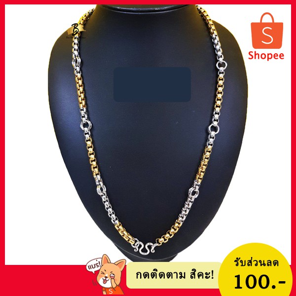 C62 /ผ่าหวาย2กษัตริย์ 7องค์/ สร้อยคอ2กษัตริย์สร้อยสแตนเลสแท้ สร้อยพระ สร้อยคอ