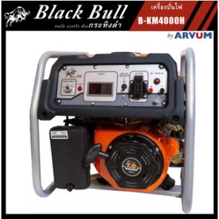 BlackBull เครื่องปั่นไฟ เครื่องกำเนิดไฟ ปั่นไฟฟ้า 3000 วัตต์ กุญแจสตาร์ท เครื่องยนต์ 7 แรงม้า 4 จังหวะ รุ่น B-KM4000