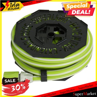 สายยางม้วน Superlight Armadillo 7.5 ม. สีเขียว สายยางรดน้ำ ANTI-KINK PLASTIC/RUBBER HOSE IDROEASY 7.5M GREEN อุปกรณ์รดน้