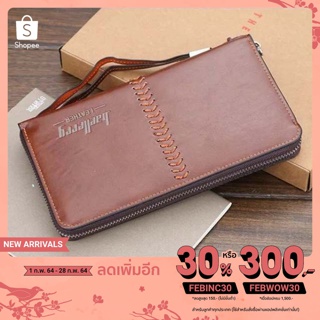 Baellerry กระเป๋าสตางค์ ผู้ชาย กระเป๋าเงิน กระเป๋าตัง บาง ทรงยาวMen Wallet Business Style Long Pattern PU Leather Wallet