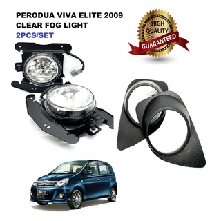 Perodua Viva Elite 2009 ไฟสปอร์ต แบบใส / ไฟตัดหมอก / โคมไฟกันชน / โคมไฟกันชน Kereta