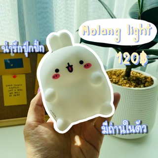 🌟Molang light🌟 120 บาท