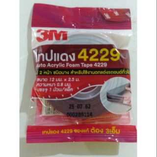 เทปกาว2หน้า3Mขนาด12มม.×2.5ม.