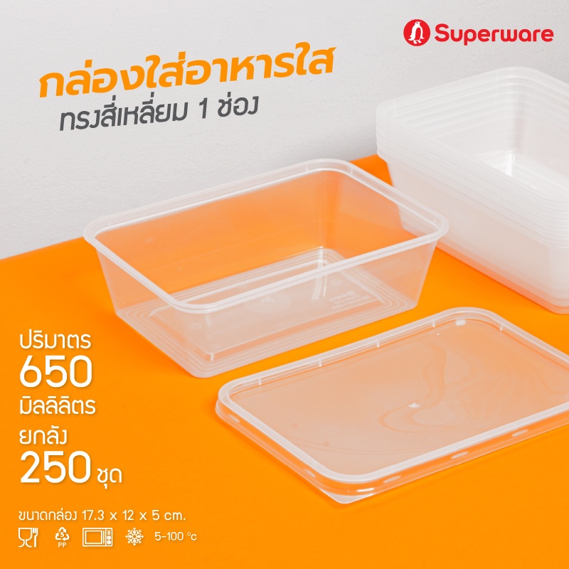 Srithai Superware กล่องพลาสติกใส่อาหาร 1 ช่อง ทรงเหลี่ยมพร้อมฝา ขนาด 650 ml. จำนวน 25 ชุด Take away