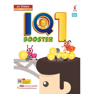 IQ Booster Book 1 - หนังสือเสริมทักษะด้านการสังเกต การคิด ด้าน IQ ฉบับภาษาอังกฤษ เล่ม 1