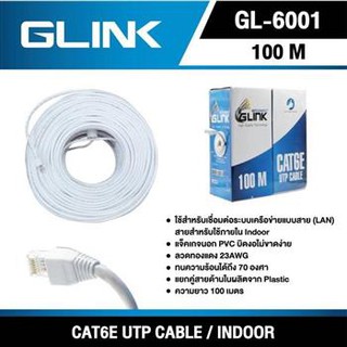 Glink สาย LAN CAT 6 E 100 M ใช้งานภายใน รุ่น GL-6001