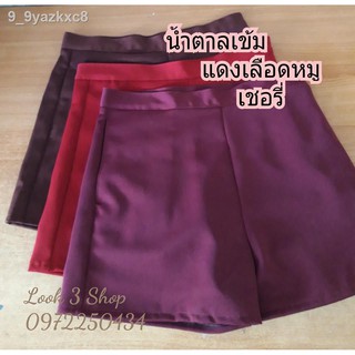 เสื้อคลุม▫☞✒ขาสั้นฮานาโกะ รุ่นเอวขอบ ซิป+กระเป๋าข้าง