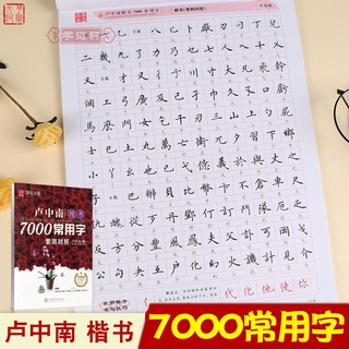 Yule Culture-- ปากกาหมึกซึม แบบแข็ง 7000 สําหรับคัดลายมือ คัดลายมือ หนังสือ สีแดง