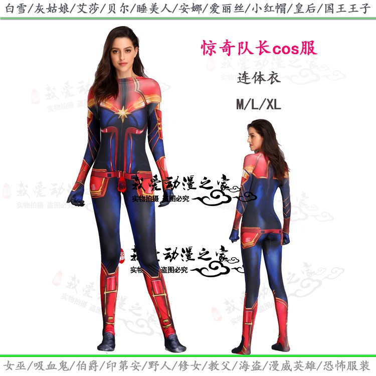 万圣节超级英雄衣服漫威超人 Superhero Clothes Marvel Superman  Spiderman cosplay Cos Costumเสื้อผ้าวันฮาโลวีนซูเปอ
