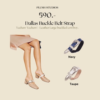 Plush Studios สาย Add-on รุ่น Dallas Buckle Belt Strap