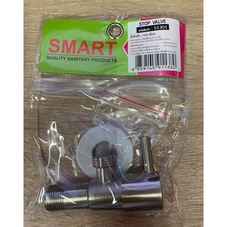 วาล์วปัด วาล์วปัดSTOP VALVE  S1301