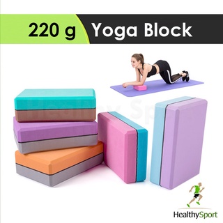 โยคะบล๊อค - EVA Yoga Block **ราคาต่อ 1 ชิ้น**