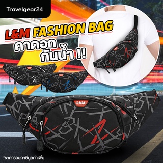 TravelGear24 กระเป๋าคาดอก กระเป๋าคาดเอว สะพายข้างผู้ชาย/ผู้หญิง กันน้ำ Mens Shoulder Bag Fashion - A0193