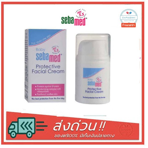 Sebamed Protective Facial Cream 50ml | Shopee Thailand