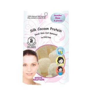 C23 DR.JAMES SILK COCOON 8 pcs. รังไหมออแกนิค รังไหมขัดหน้า ดร.เจมส์