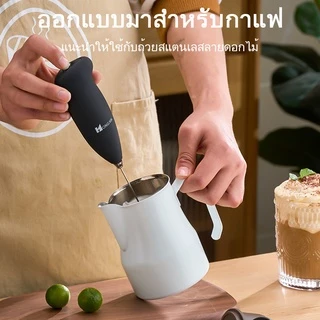 เครื่องตีฟองนมไฟฟ้า เครื่องตีฟองนม ที่ตีฟองนมไร้สาย Household พกพาสะดวก อุปกรณ์ทำขนม ที่ตีฟองนมไฟฟ้า