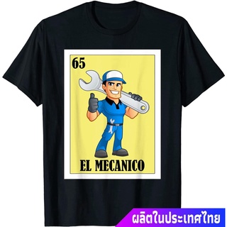 เสื้อยืดคอกลม พิมพ์ลาย Spanish mechanic lottery gift-Mexican bingo El Mecanico สําหรับผู้ชาย