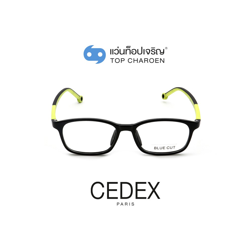 CEDEX แว่นตากรองแสงสีฟ้า ทรงเหลี่ยม (เลนส์ Blue Cut ชนิดไม่มีค่าสายตา) สำหรับเด็ก รุ่น 5629-C4 size 46 By ท็อปเจริญ
