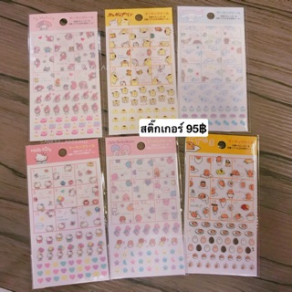 Sticker SANRIO แท้สำหรับตกแต่ง