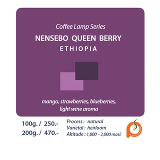 Ethiopia Nensbeo Queen Berry (Natural) 100g / 200g