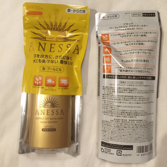 ครีมกันแดดAnessa Shiseido