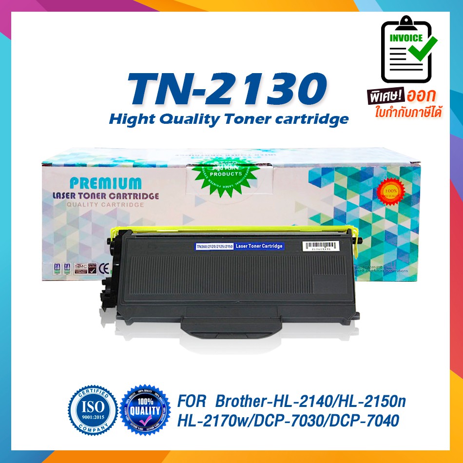 Tn2130 Tn2150 Tn 2130 T 2150 หรือ Tn2150 Laser Toner ตลับหมึกเลเซอร์ For Brother Hl 2140 2150n 5792