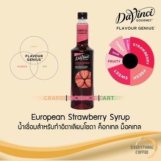 DAVINCI European Strawberry Syrup 750ml 🍓🍓 น้ำเชื่อมสำหรับอิตาเลียนโซดา ค็อกเทล ม็อคเทล