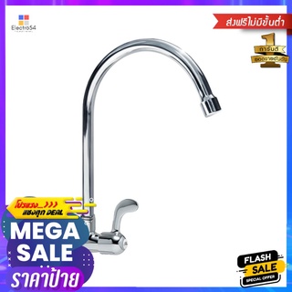 ก๊อกซิงค์เดี่ยวติดผนัง PAINI 24CR915LUQCP(S) สีโครมSINK FAUCET PAINI 24CR915LUQCP(S) CHROME