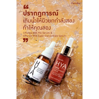 Giffarine HYA Pre-Serum &amp; Super Concentrate Serum