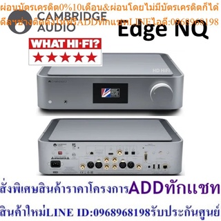 Cambridge Audio Edge NQ Preamplifier with Network Player