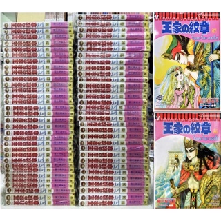 คำสาปฟาโรห์ เล่ม 1-68 ยกชุด 68 เล่ม(โอเคะ โนะ มอนโช) หนังสือการ์ตูน ใหม่มือหนึ่ง