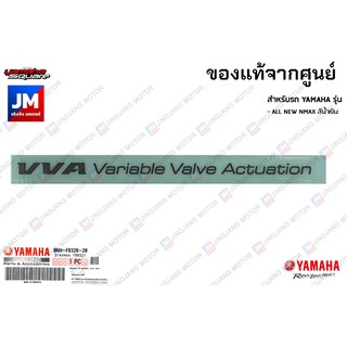 B6HF83282000 สติ๊กเกอร์ฝาครอบไฟหน้าข้างซ้าย เเท้ศูนย์ YAMAHA ALL NEW NMAX สีน้ำเงิน 2020