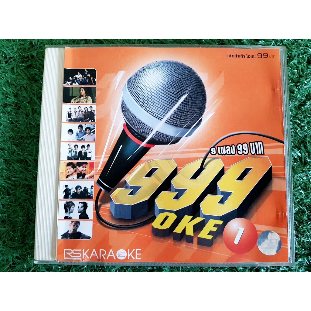 VCD แผ่นเพลง RS. - 999 Oke vol.1 /D2B/โบวี่/Strikerz สไตร์คเกอร์/วงไอน้ำ/B-MIx/Laffer Ammer/Baby bul