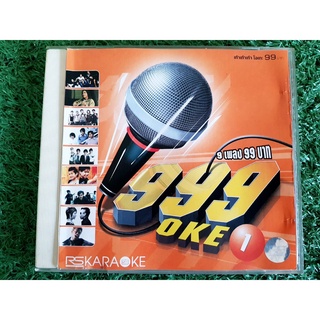 VCD แผ่นเพลง RS. - 999 Oke vol.1 /D2B/โบวี่/Strikerz สไตร์คเกอร์/วงไอน้ำ/B-MIx/Laffer Ammer/Baby bull/Vitamin A