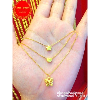 จี้/ชาร์มทองแท้ 99.99% หนัก 0.1 กรัม พร้อมเเถม สร้อยคอเงินแท้หุ้มทอง