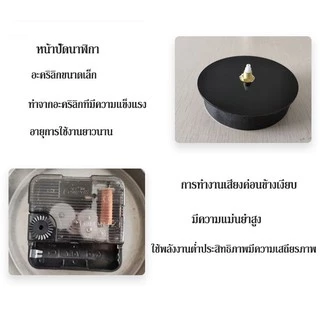นาฬิกาติดผนัง 3D DIY ขนาดเล็ก รุ่น 5316