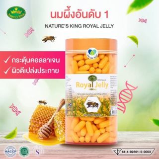 นมผึ้งRoyal  Jelly ขนาด120 เม็ดNatures King Royal Jelly นมผึ้ง 1000 mg.