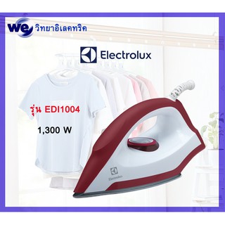 ELECTROLUX เตารีดแห้ง (1,300 วัตต์) รุ่น EDI1004