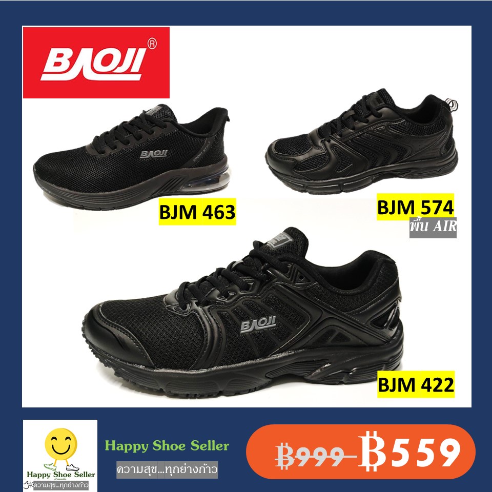 [แท้ 100%] Baoji รองเท้าวิ่ง รองเท้าผ้าใบ ชาย  Baoji รุ่น BJM 574 และ 463 กับ 422 (สีดำ)