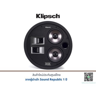 Klipsch THX-5002-S In-Ceiling Speaker