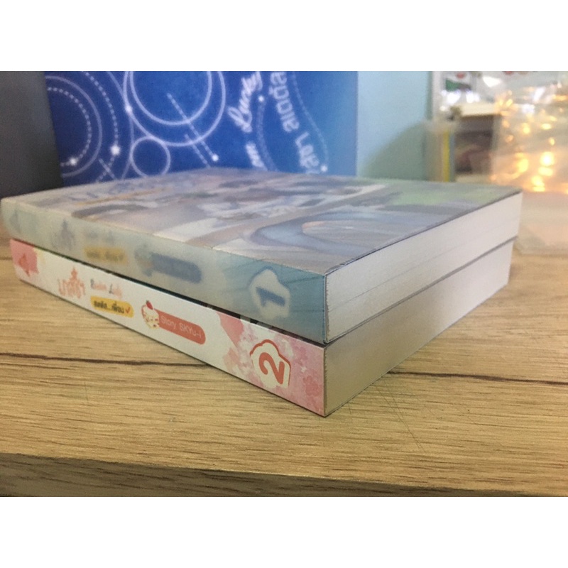 Box Random lucky เภสัชฯสเตตัส...เพื่อน (Boxตำหนิ) - newminimininew ...