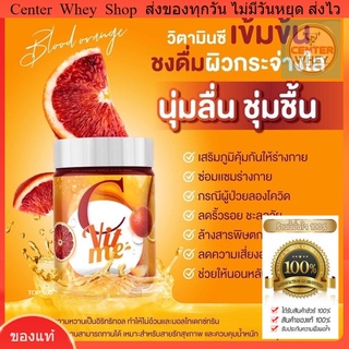 ส่งฟรี 🍊C VIT ME รสน้ำส้มแฟนต้า🍊 C vit me วิตามินซี/โค้กผอม คราฟโคล่า Craft Cola คีโตทานได้ แบบถัง