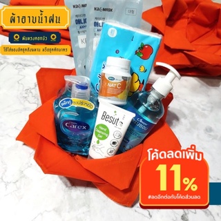 ผ้าอาบน้ำฝน เนื้อโทเรอย่างดี(พับทรงดอกบัว) สามารถนำไปจัดชุดใส่ของถวายเป็นสังฆทานได้🔅ผ้าตัดเย็บใหม่🔅