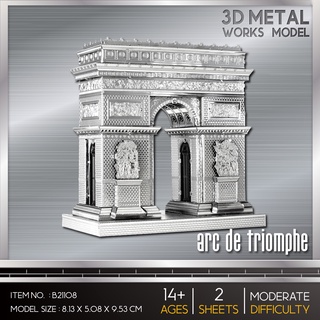 Model Stainless  Arc de Triomphe B21108