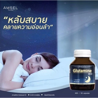 ((ของแท้ร้านยา)) Amsel Glutamine 800 แอมเซล กลูตามีน 30 แคปซูล ช่วยให้นอนหลับสนิท ลดความเครียด