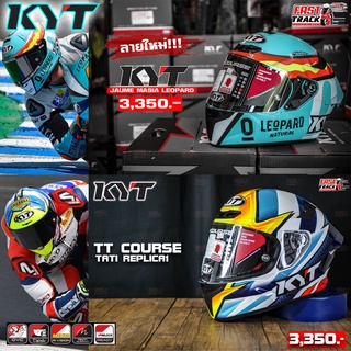 KYT HELMET หมวกกันน็อคเต็มใบ รุ่น TT COURSE ลายนักเเข่ง