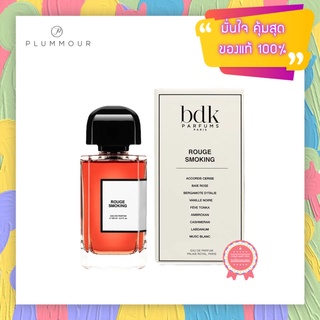 [น้ำหอมแท้แบ่งขาย] BDK Parfums Rouge Smoking